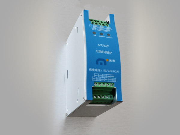 MT3400 行程監(jiān)測模塊